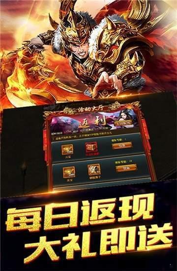 王子传奇超变  v3.0图2