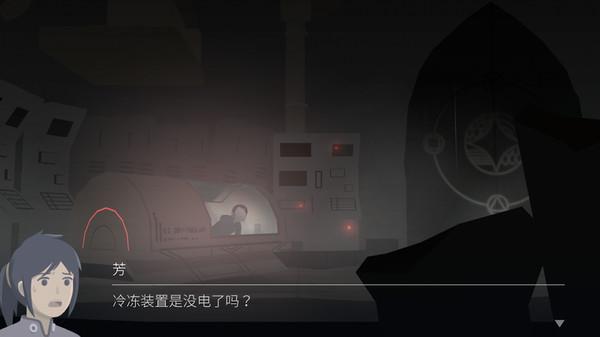 灵魂之桥前传追忆  v1.2.1图3