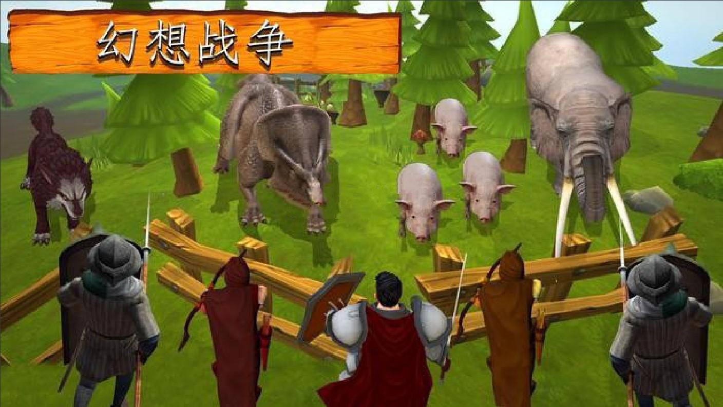 帝国的军阀们  v1.0图1