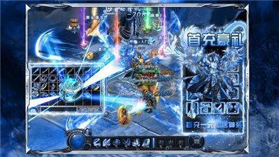 决战冰雪打金传奇  v1.1.0图3