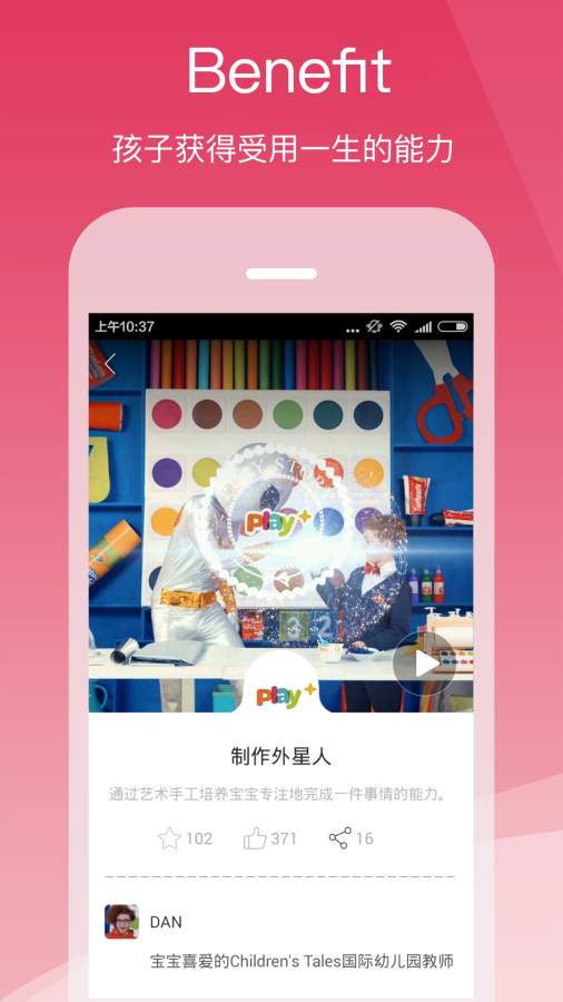 小怪艾克  v3.2.0图2
