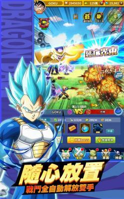 宇宙对决最强战场  v1.0.9图3