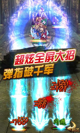 三国猛将  v1.8.0图1