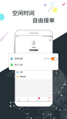 优工坊  v3.0.5图4