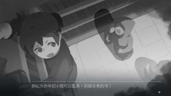 灵魂之桥前传追忆  v1.2.1图2