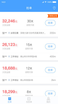 易回