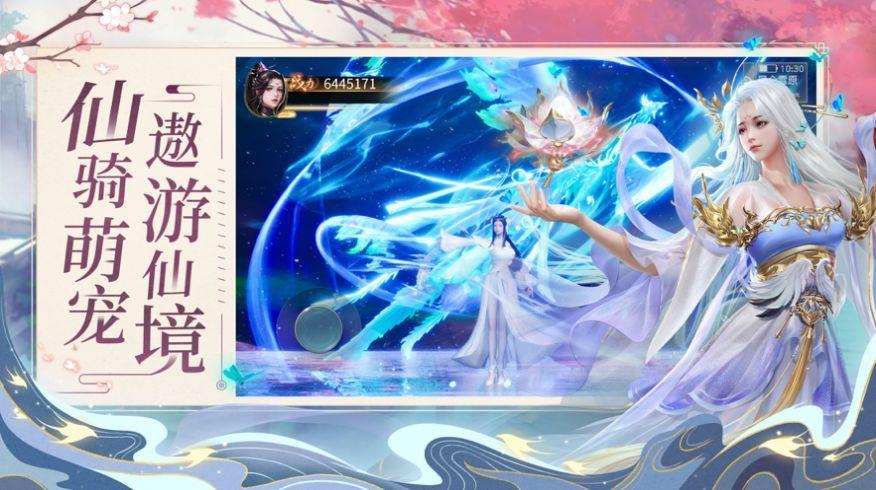 天涯逆水剑  v0.6.21图2