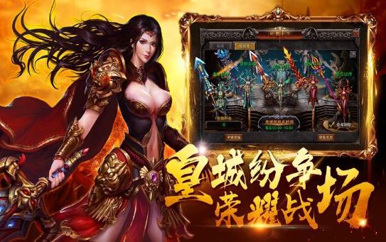 盛世遮天5倍攻速刀刀冰冻单职业  v1.0图1