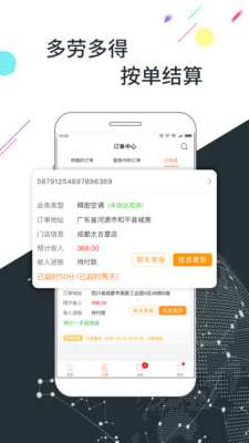 优工坊  v3.0.5图3