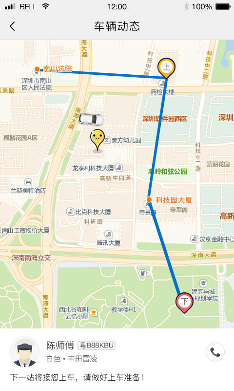 客多啦旅行