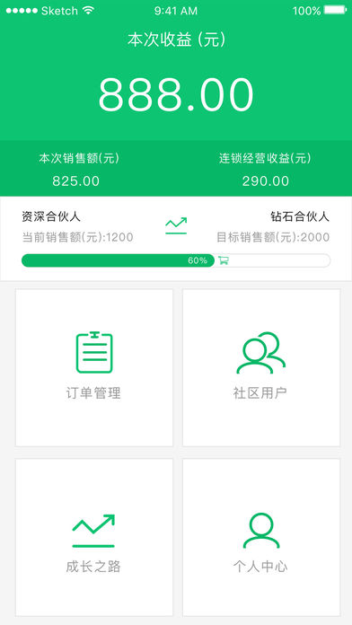 深圳土地公  v6.2.3图4