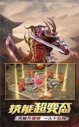 1.80金币合击英雄传奇