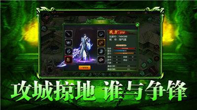 绿毒传奇红包版  v3.0图2