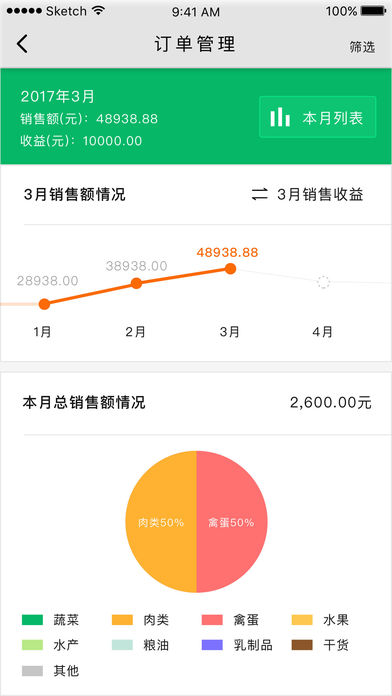深圳土地公  v6.2.3图3