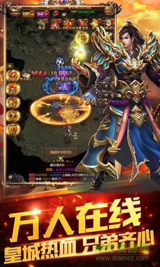 盛世连击