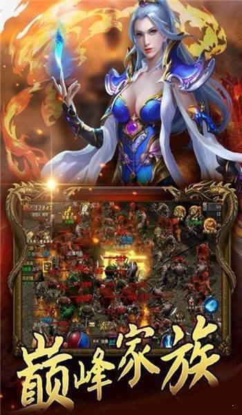 天魔传奇魔神降世  v3.0图3