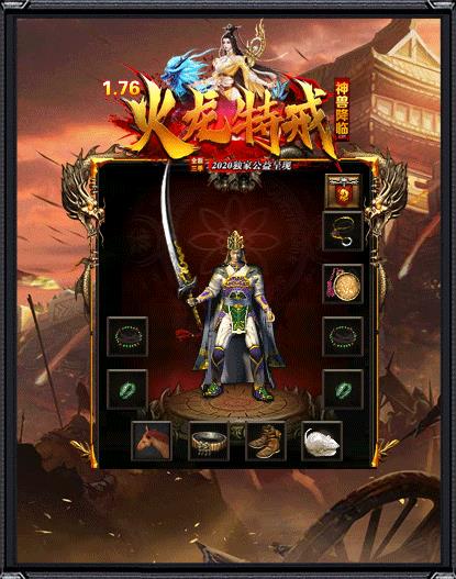 火龙特戒红包版  v1.1.0图1