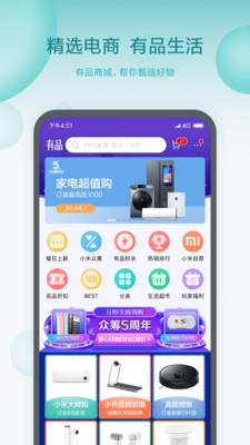 小米小爱智能闹钟  v7.10.701图4