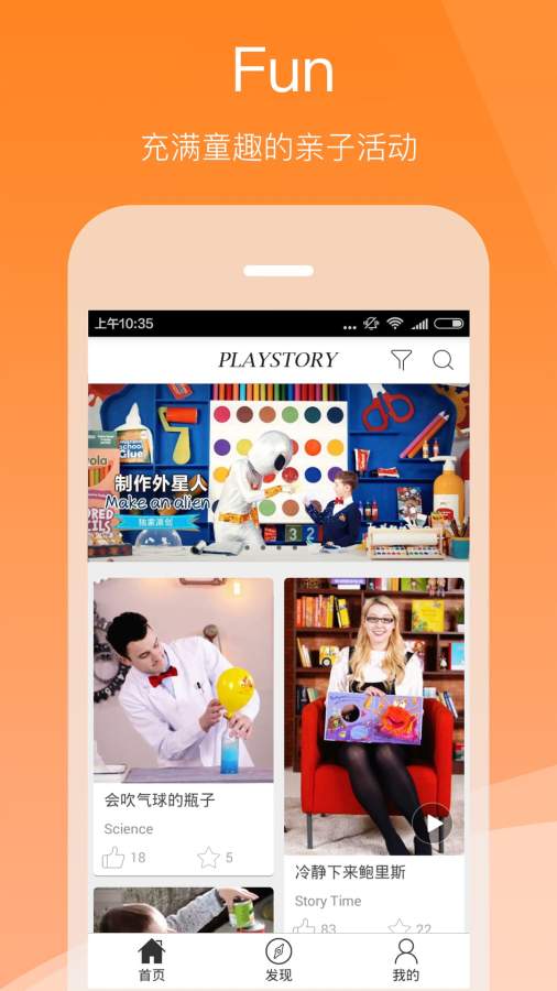 小怪艾克  v3.2.0图3