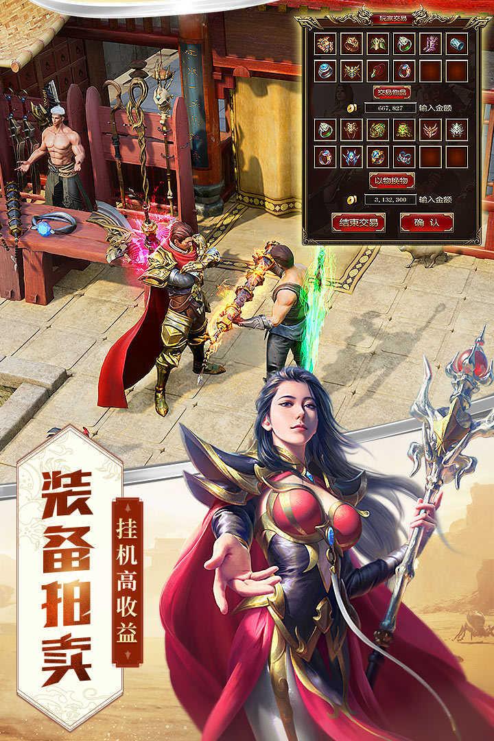 王子传奇攻速忘忧  v1.2.2图2