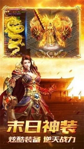 单职业战神超变版  v1.0图1