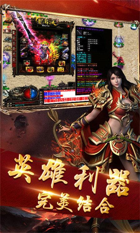 嘟嘟传奇176复古合击  v1.76图2
