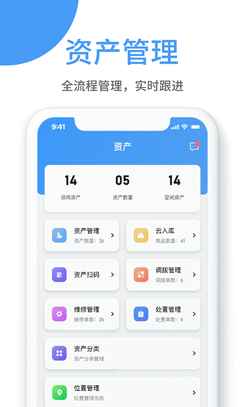 小熊U管家  v1.1.3图2