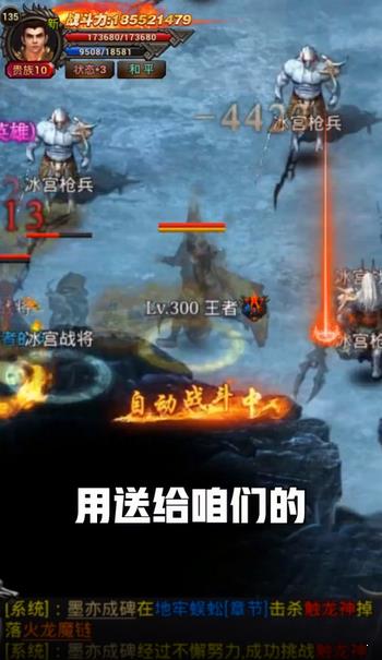 杭州神兔网络神途  v1.0图2