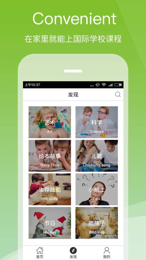 小怪艾克  v3.2.0图1