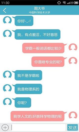 华年