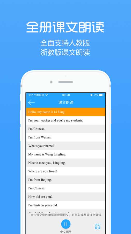 小慕英语