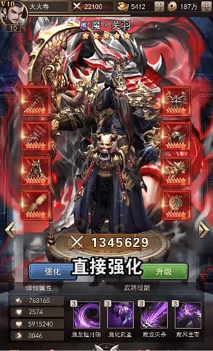 真龙三国红包版  v1.0图3