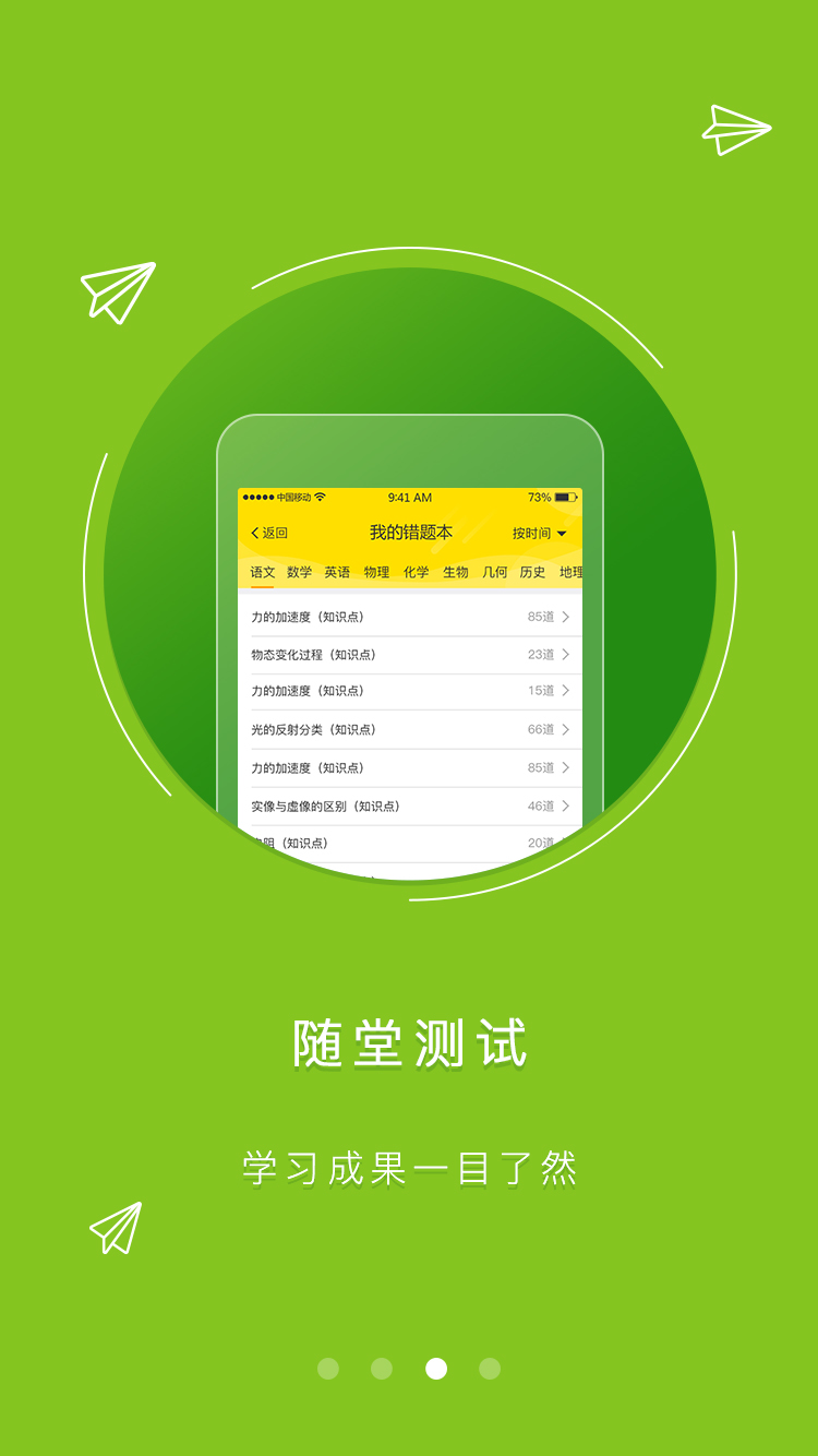 爱学汇