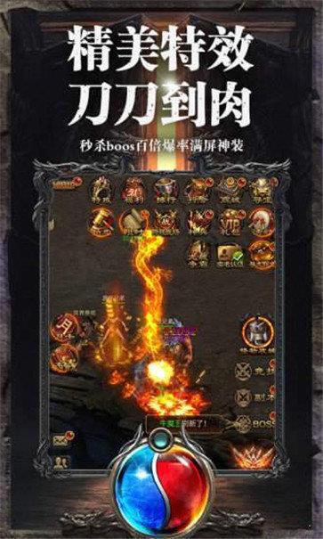 红牛超变传奇高爆版  v1.1.0图3