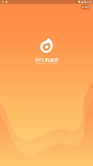 米fun直播nba  v2.0.3图1