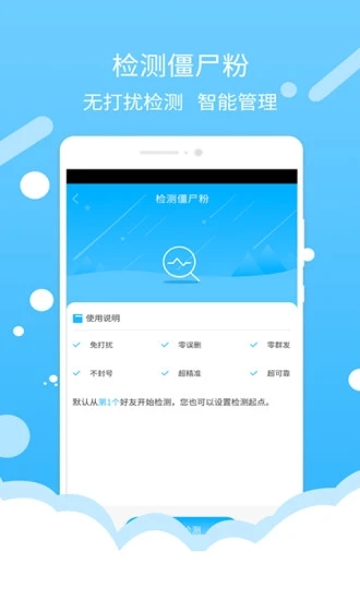 微商水印截图  v1.5.1图2