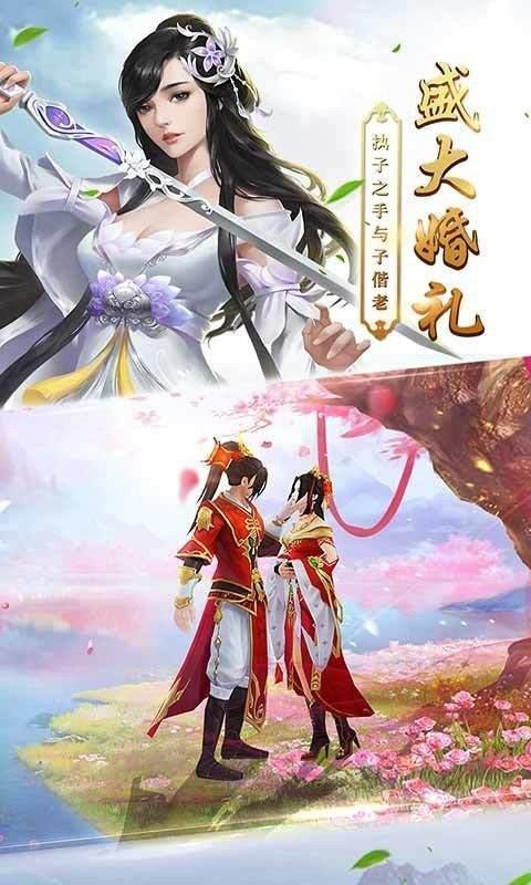 吞星  v1.08s图2