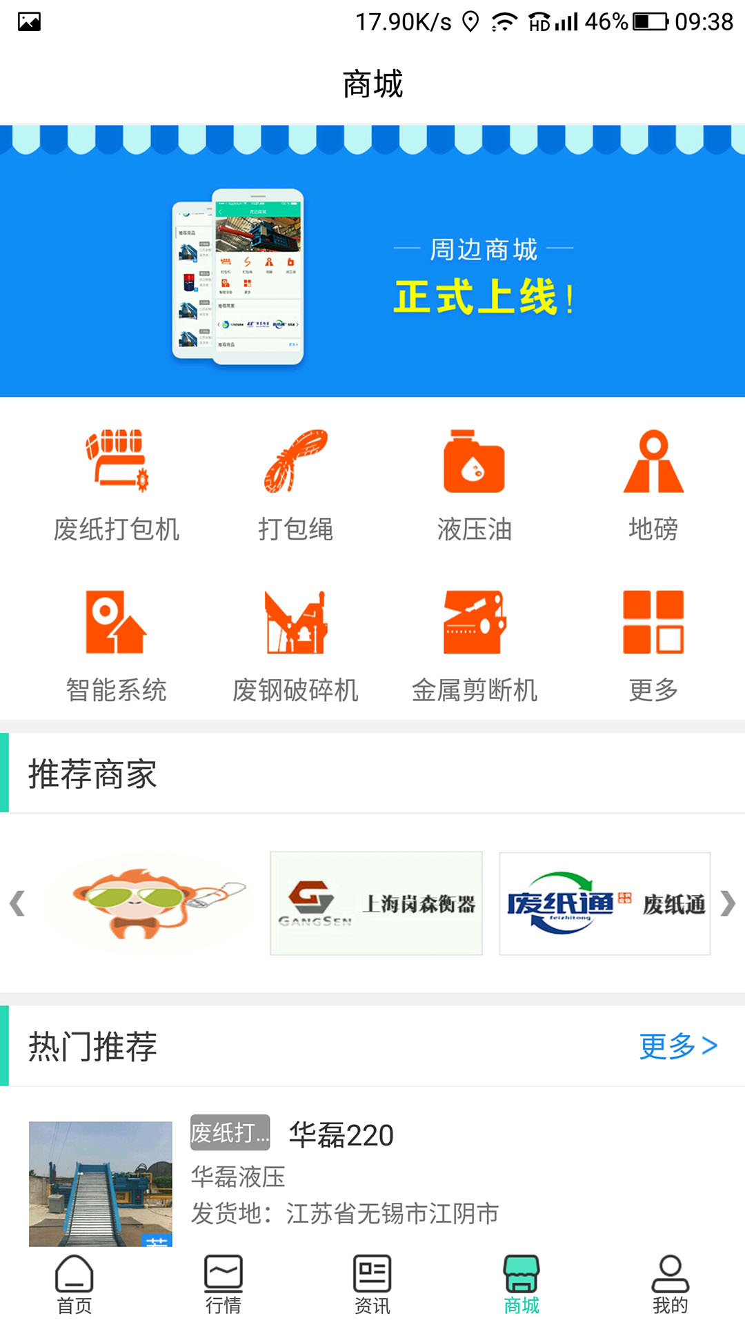 纸去哪了  v2.6.3图1