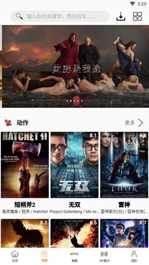 2022美剧鸟最新版本
