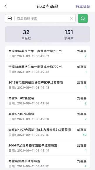 坷垃店管