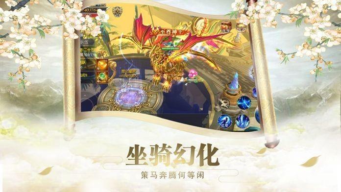 太古神魔录  v1.0图3