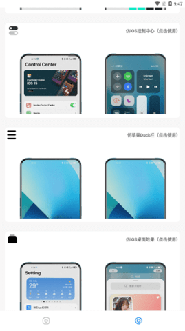 主题库  v1.0图1