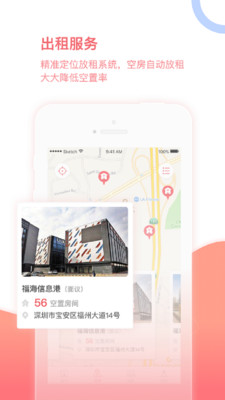 房利来