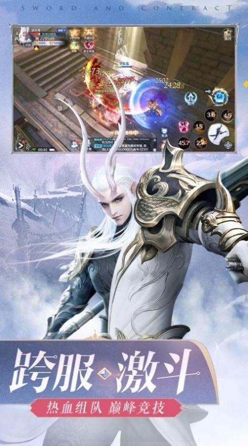 遇龙  v1.0.0图3
