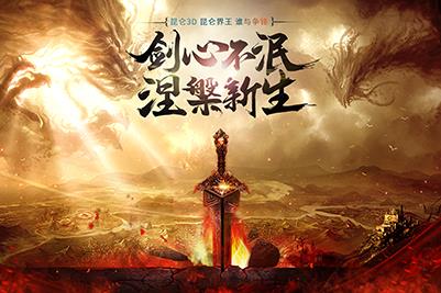 神魔乱舞  v1.0.27图3