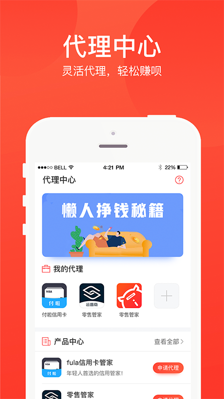 酷客  v1.13.21001图4