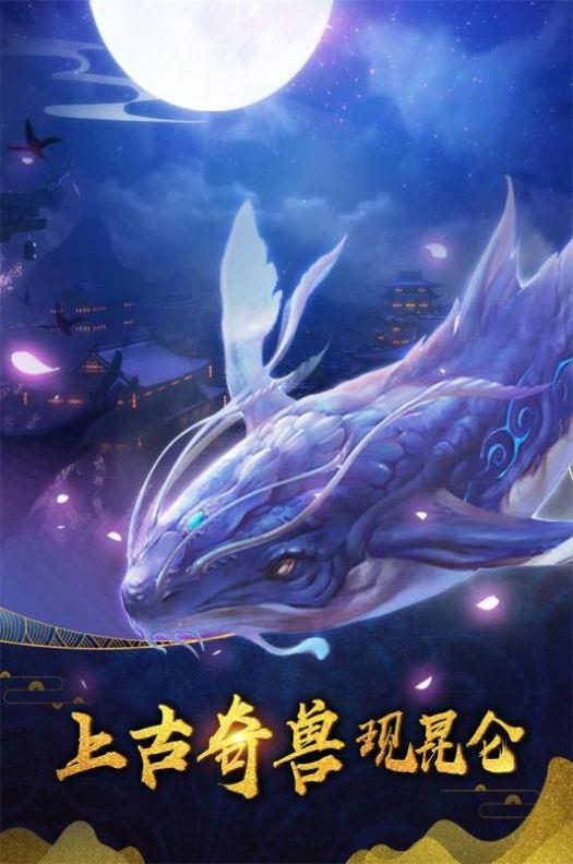 无上神帝仙侠神域