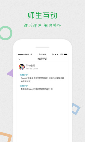 位视达V学习