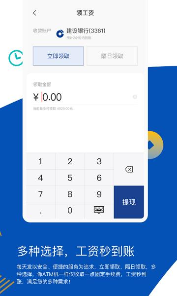 每天发  v0.8.3图1