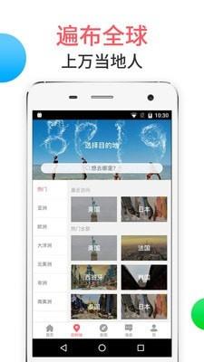 8只小猪  v3.8.4图3